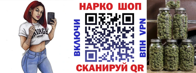 Наркота Сенгилей СОЛЬ  Кокаин  Галлюциногенные грибы  Мефедрон  Бошки Шишки  ГАШ 