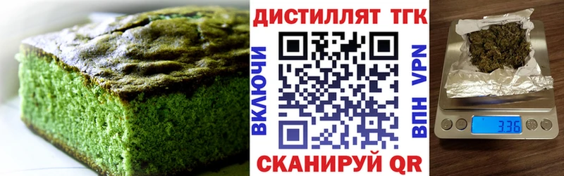 Canna-Cookies конопля Сенгилей