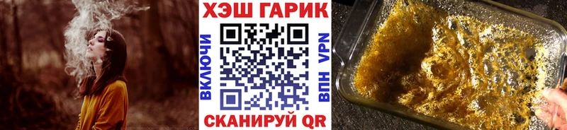 ГАШ убойный  Сенгилей 