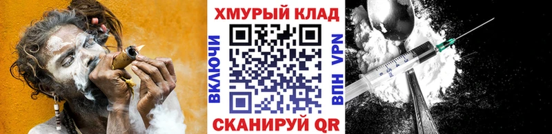 ГЕРОИН Heroin  omg как зайти  Сенгилей 