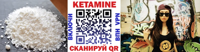 закладки  Сенгилей  Кетамин ketamine 