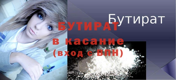 мескалин Балабаново