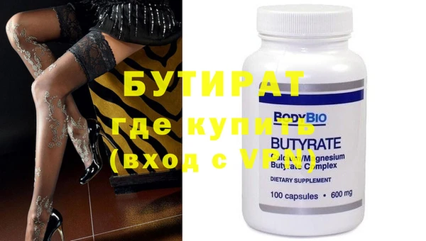 ПСИЛОЦИБИНОВЫЕ ГРИБЫ Балахна