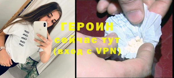 мескалин Балабаново
