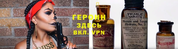 ПСИЛОЦИБИНОВЫЕ ГРИБЫ Балахна
