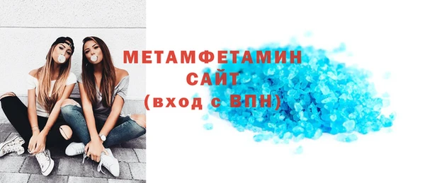 мескалин Балабаново