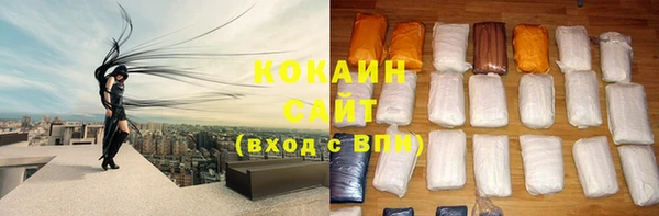 кокаин премиум Баксан