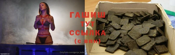 ПСИЛОЦИБИНОВЫЕ ГРИБЫ Балахна