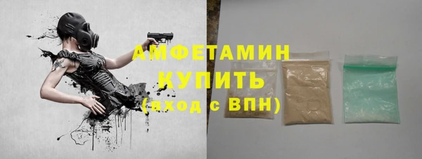 мескалин Балабаново