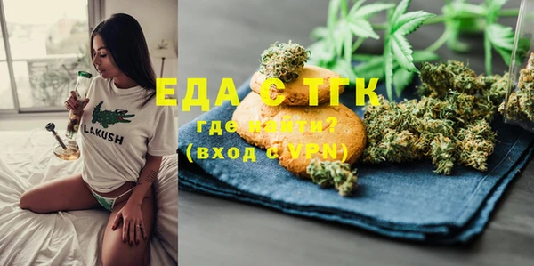 мескалин Балабаново