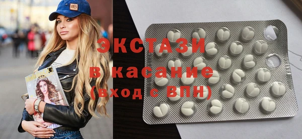 ПСИЛОЦИБИНОВЫЕ ГРИБЫ Балахна