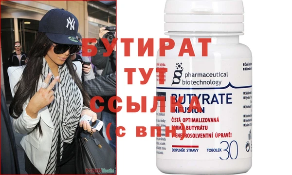 мескалин Балабаново