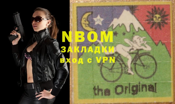 мескалин Балабаново