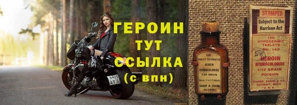 мескалин Балабаново