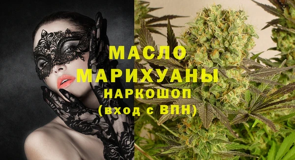 ПСИЛОЦИБИНОВЫЕ ГРИБЫ Балахна