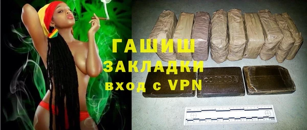 кокаин премиум Баксан