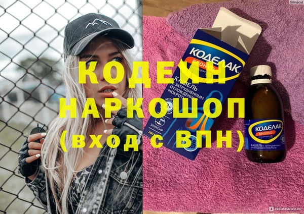 кокаин премиум Баксан