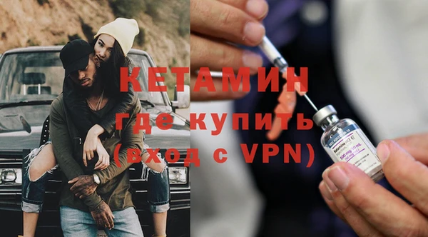 мескалин Балабаново