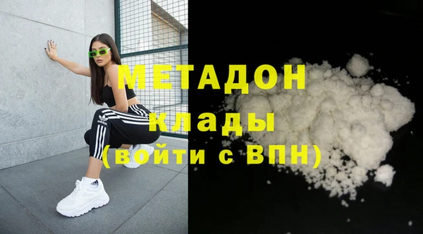 ПСИЛОЦИБИНОВЫЕ ГРИБЫ Балахна