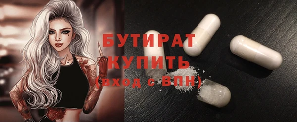 ПСИЛОЦИБИНОВЫЕ ГРИБЫ Балахна