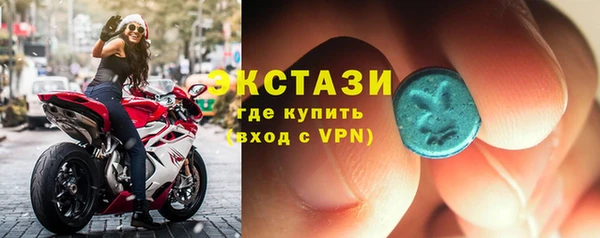 MDMA Premium VHQ Пролетарск