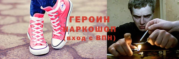 ПСИЛОЦИБИНОВЫЕ ГРИБЫ Балахна