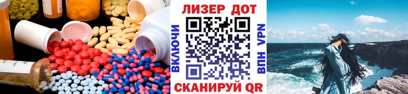 Лсд 25 экстази ecstasy  где найти   Сенгилей 