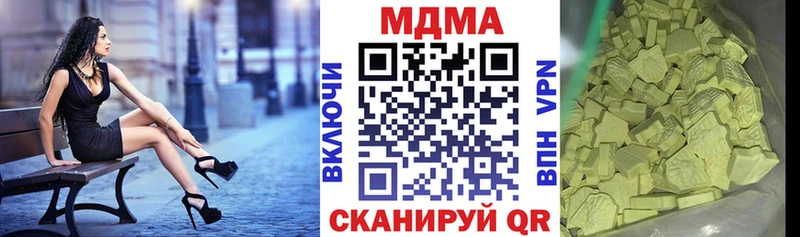 мега рабочий сайт  Сенгилей  МДМА VHQ 
