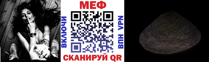 хочу наркоту  Сенгилей  Меф mephedrone 