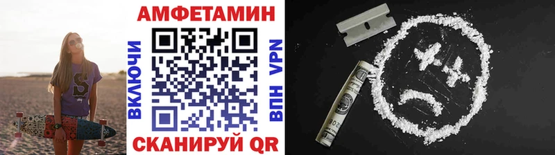 что такое   Сенгилей  Первитин витя 