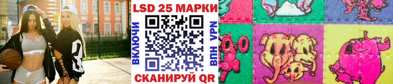 как найти закладки  маркетплейс как зайти  Марки NBOMe 1500мкг  Сенгилей 