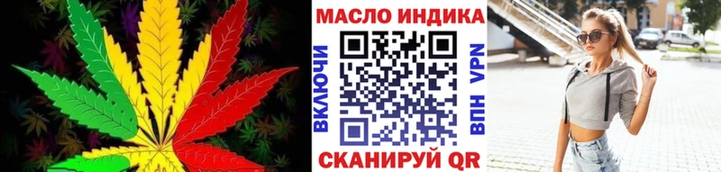 дарнет шоп  Сенгилей  ТГК вейп 