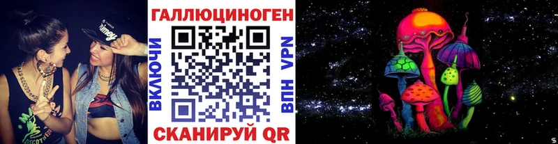 Псилоцибиновые грибы MAGIC MUSHROOMS Сенгилей