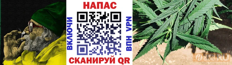 Марихуана тримм  hydra зеркало  Сенгилей 